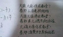 关于海洋的句子