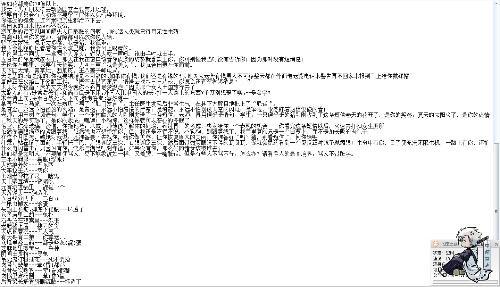 发誓不脏话