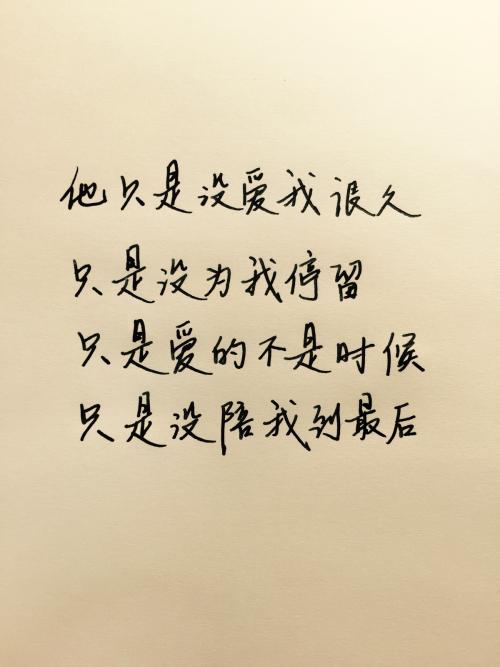 最美丽的古代爱情诗