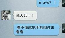 网络流行个性签名