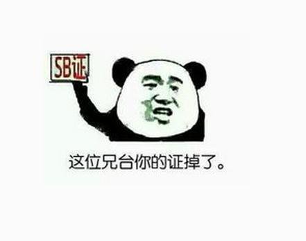 经典的诅咒句子，没有脏话