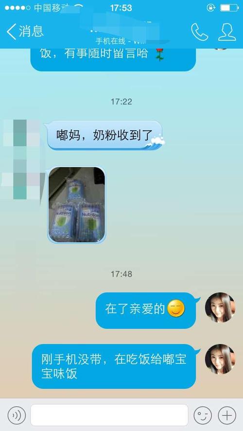 宝贝新闻