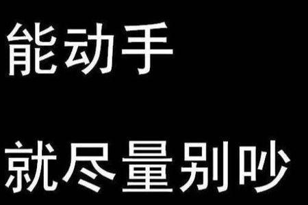 诅咒书不包含脏话