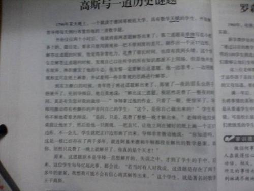 白杨好句子