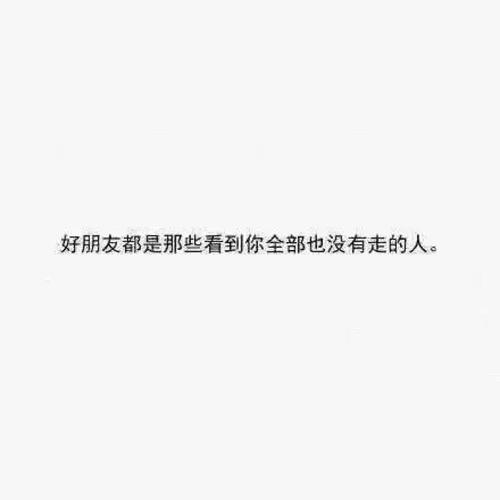 美丽的英语句子