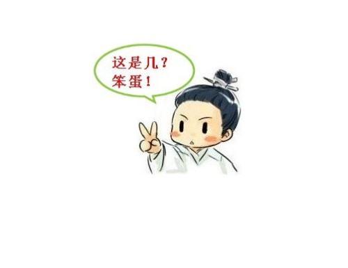 发誓不脏话