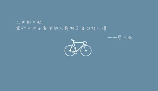 霸气和心情不好