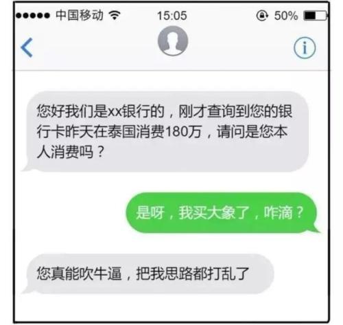 笑话短信