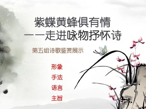 关于诵经的诗