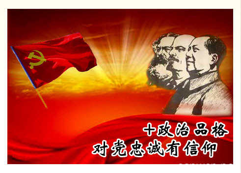 忠实的诗句