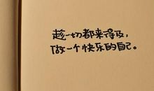 爱的正能量句子