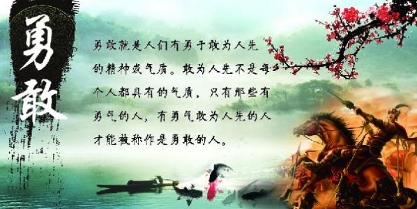 孝顺格言