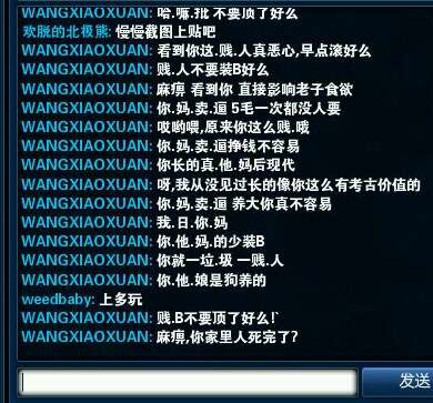 大声笑
