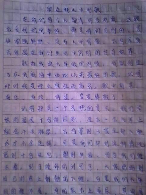 描述痛苦的段落