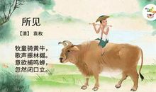 有关夏天的诗句