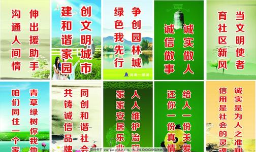 公益广告标语