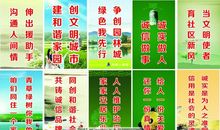 场所的公益广告标语