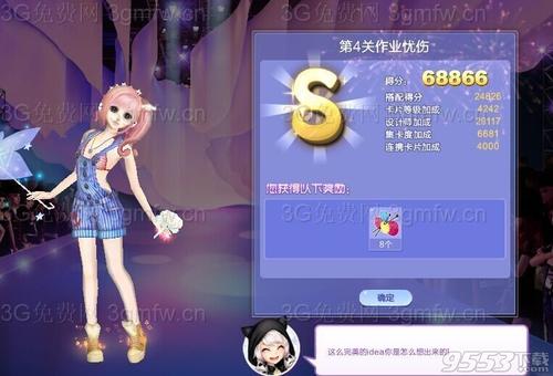 QQ炫舞悲伤心情记录
