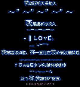 QQ空间留言幸福