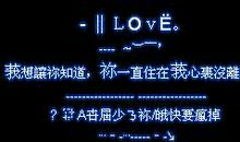 qq空间留言幸福