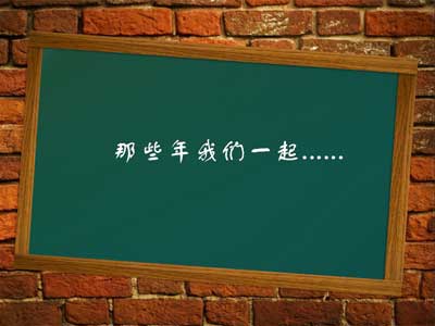 QQ朋友离别谈