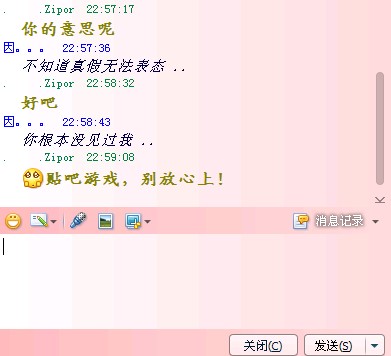 坦白的QQ
