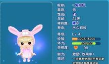 qq炫舞俩字的情侣名