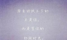 关于爱的诗句有哪些