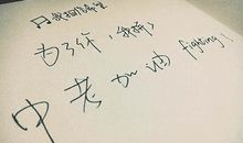 关于梦想励志的句子