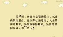 表示幸福的句子