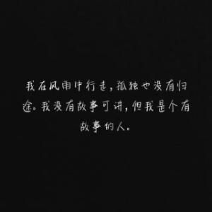 关于失眠的诗