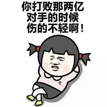 如果你骂别人的话很残酷