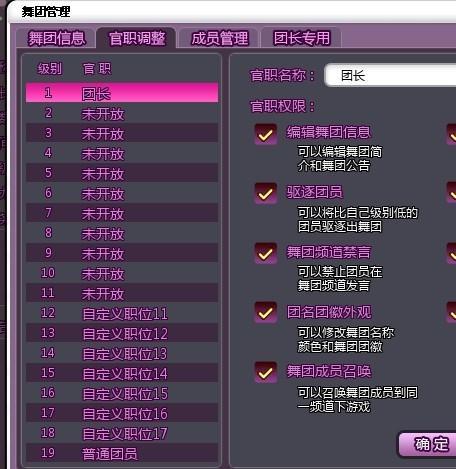 QQ名单霸气
