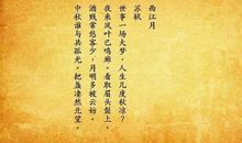 描述时间流逝的词语