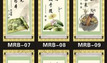 励志名人名言名句