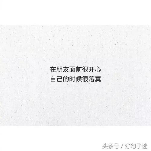 害怕的句子