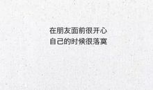 心里害怕的句子