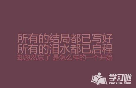 破碎爱情的经典句子