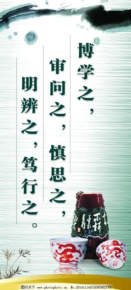 古诗语录