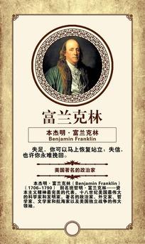 校园经典语录
