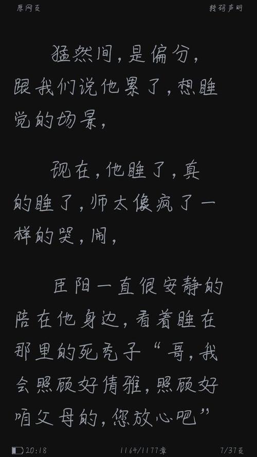 兄弟走经典句