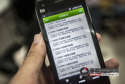 同学友谊讯息