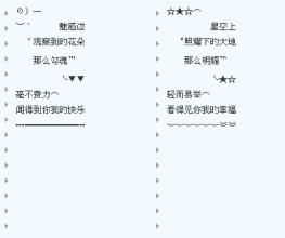QQ个性签名少女幸福