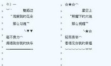 qq个性签名女生幸福