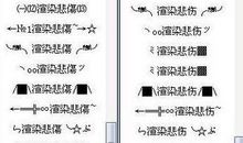 qq网名女生超拽霸气