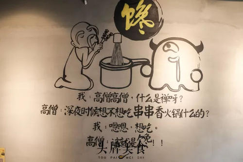如果您是流氓