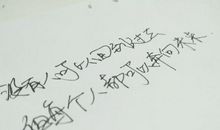 描写一个人的句子