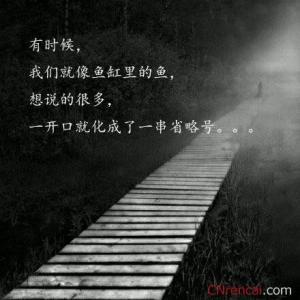 妈妈的经典句子