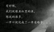 妈妈的经典句子