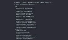 经典骂人语录带脏字